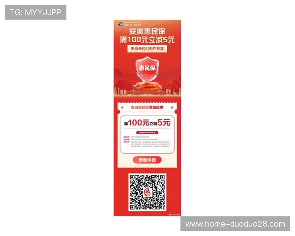 开云KY手机版最新优惠活动及福利信息，享受更多专属优惠与惊喜