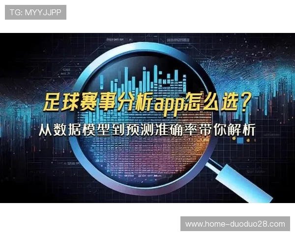 开云足球app官方下载平台，提供便捷好用的足球投注与赛事分析工具