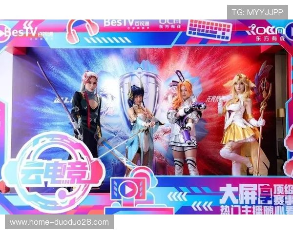 开云电竞游戏官网丰富的电竞赛事内容，带来极致的观赛体验