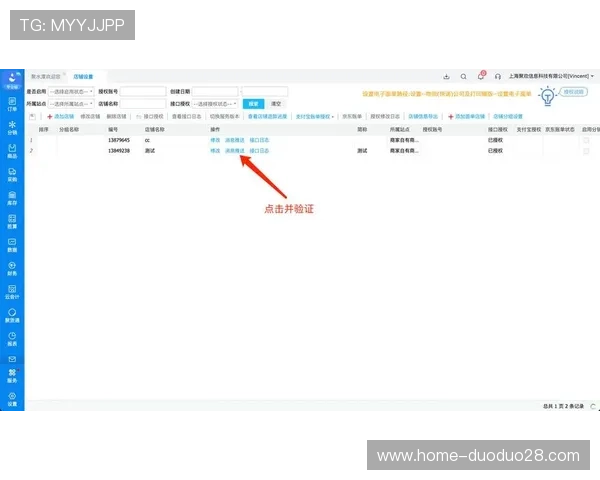 云开app登录流程详解帮助用户快速顺利登录云开应用