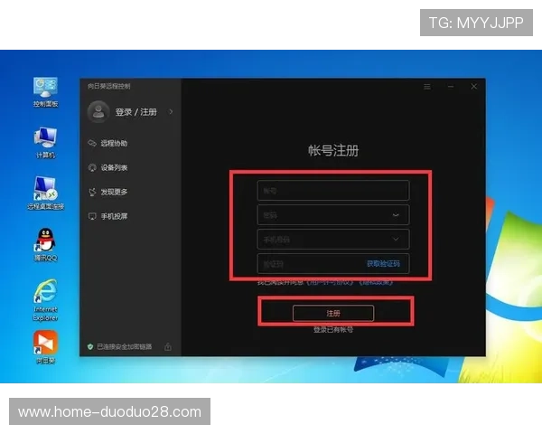 开云在线登录入口官网账号密码找回指南，确保用户可以顺利恢复登录权限