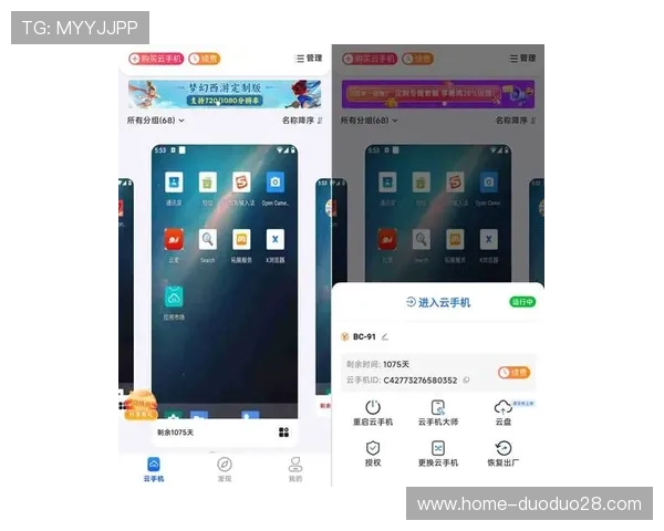 开云官网官方下载步骤，轻松获取官方最新版本软件