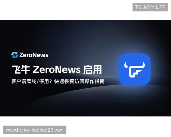 开云网址官方地址访问指南，详细介绍不同设备下的访问方式