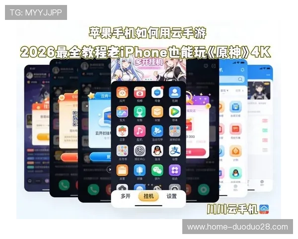 如何在苹果设备上顺利下载开云棋牌苹果版，详细步骤与常见问题解答