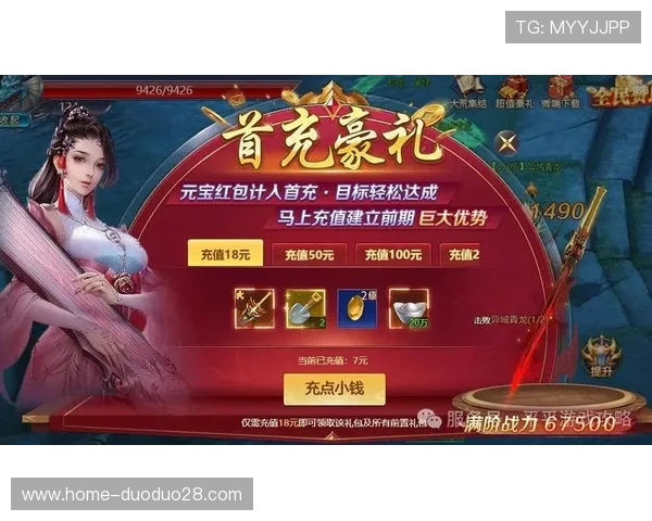 开云体育平台投注优惠活动汇总助你享受更多专属福利与高额返利