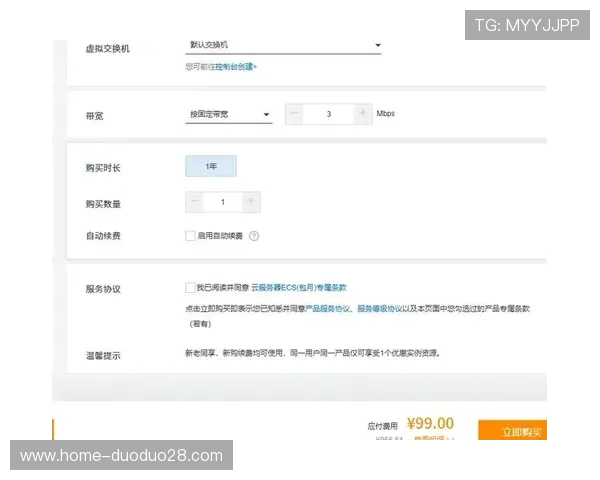 开云集团官网邮件订阅流程详解，快速获取最新产品资讯与促销活动信息