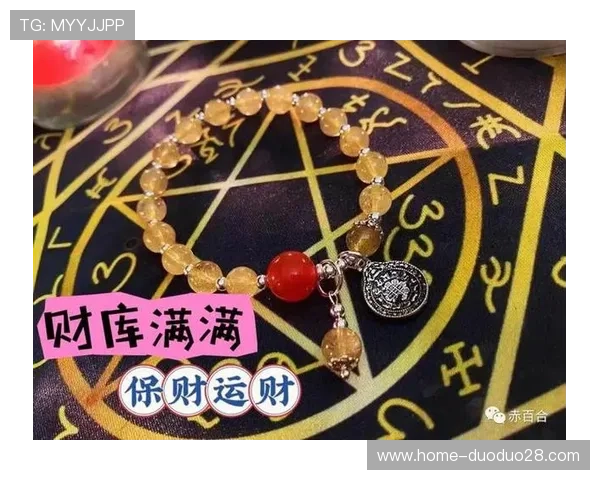 开运百科：如何通过日常习惯改善运势实现生活转变