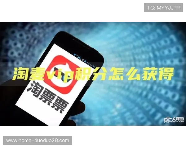 获取开运体育app官网最新版下载安装包的最佳途径与安全注意事项