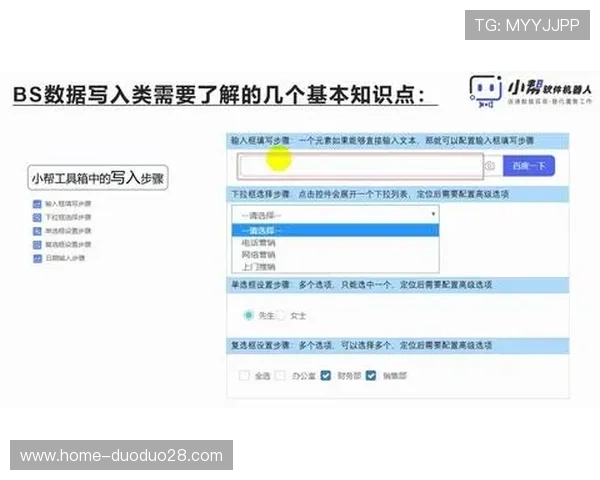 天博体育网上开户条件及资格审核标准详尽说明帮助用户顺利通过