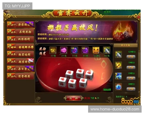 开云官方网站公告关于游戏版本升级的详细说明，确保玩家顺利体验最新内容