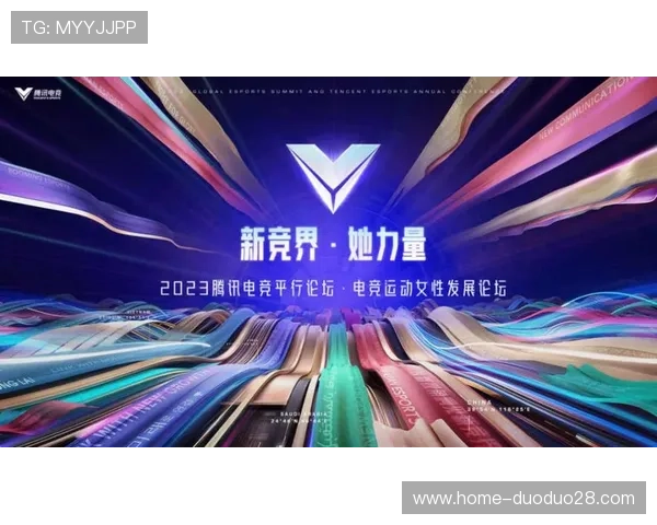 KY体育电竞行业发展趋势：未来电竞市场的增长潜力与创新技术应用分析