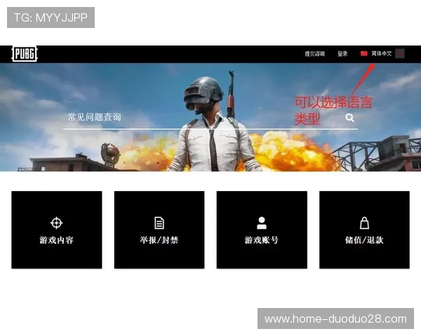 开云官网客服中心使用指南解决常见问题与联系客服流程详解