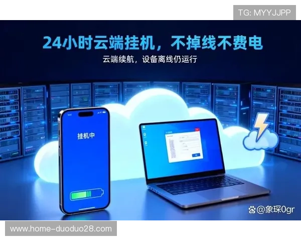 开云手机官方入口多设备兼容性优化，提升游戏流畅度