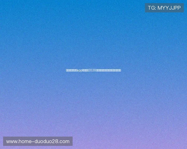 利用开云云体育app快速获取2026世界杯比赛精彩集锦与赛后精彩点评
