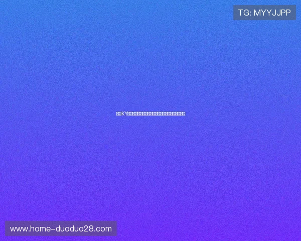 开云KY注册流程详解，助力体育迷畅享世界杯精彩赛事体验